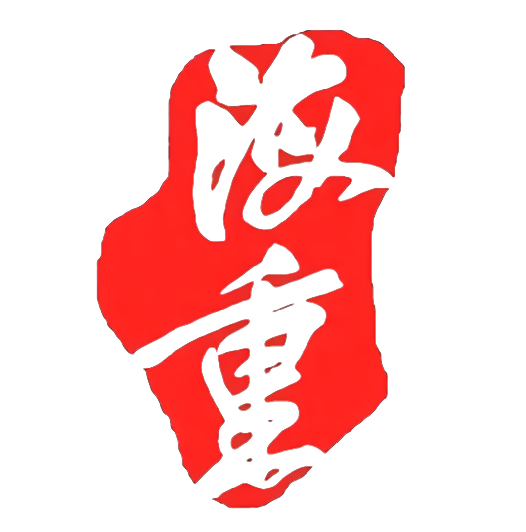 江苏海重钢板有限公司丨钢板零割丨钢板下料丨特厚钢板数控切割下料